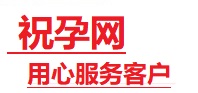 澜沧捐卵试管助孕机构-代媽网